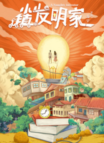 国产农村妇女伦理